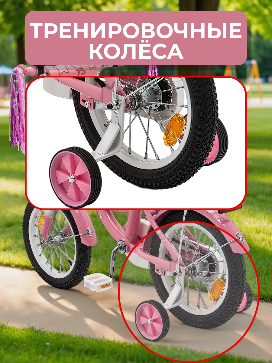 Двухколесный велосипед ZigZag 14 дюймов - фото 3