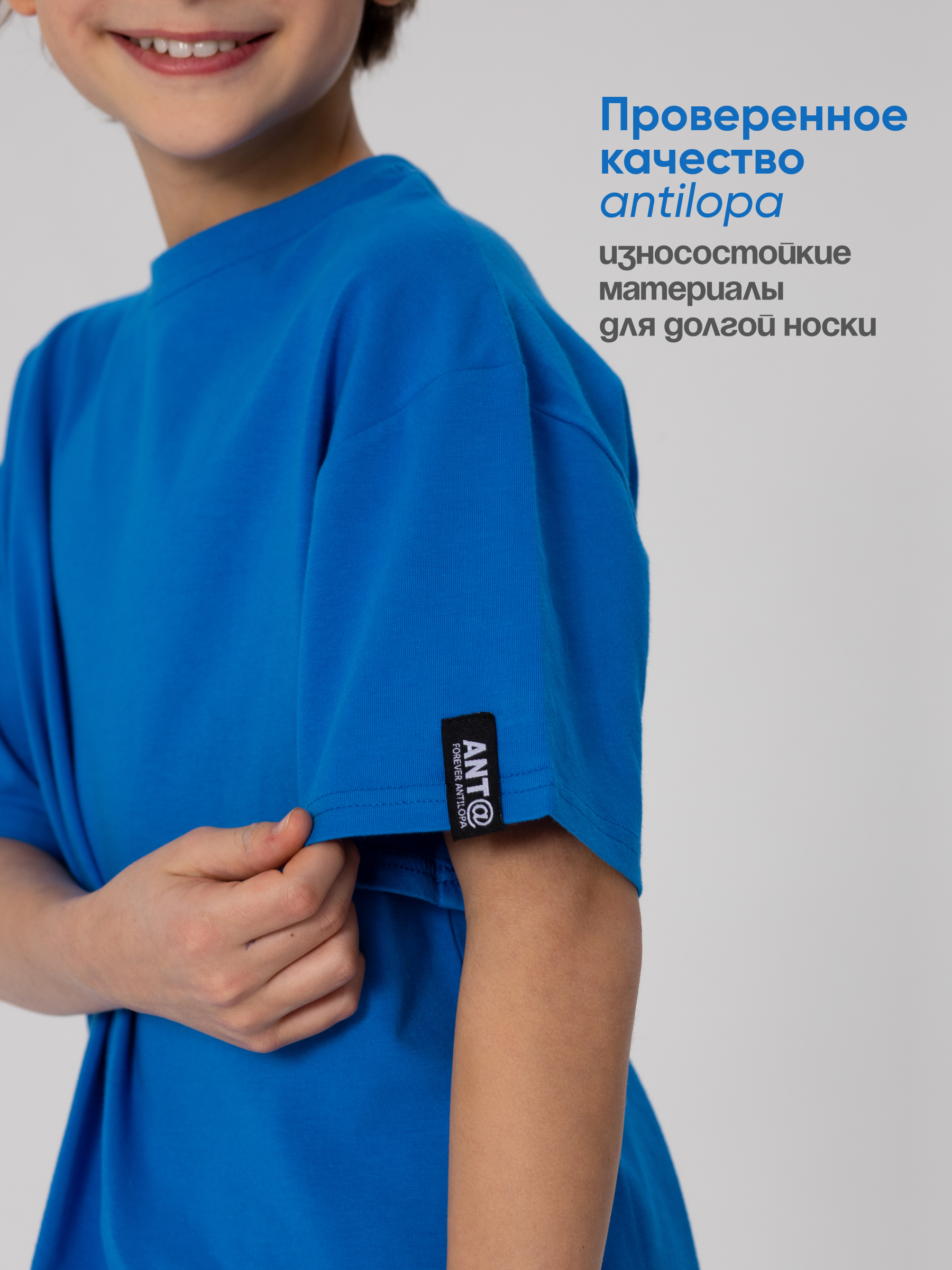 Футболка Antilopa ABS-2615 - фото 7