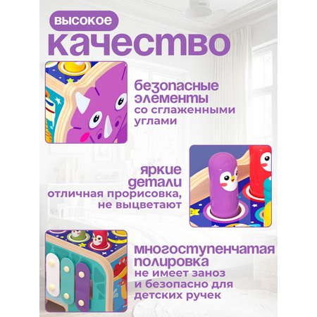 Игрушка Рисоваки бизиборд \"Развивающий динозаврик\"