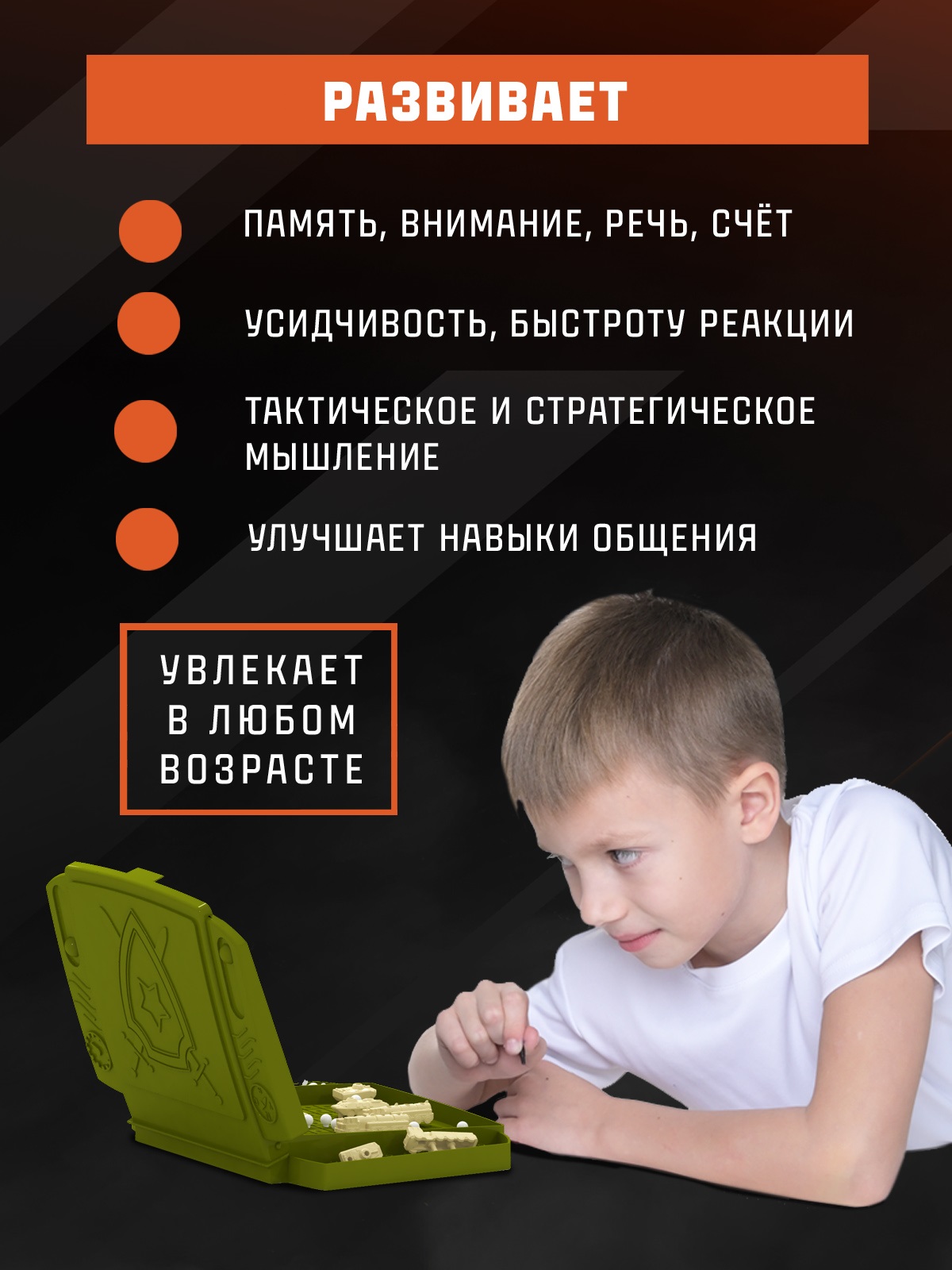 Настольная игра STELLAR Мир танков. Поле боя - фото 3