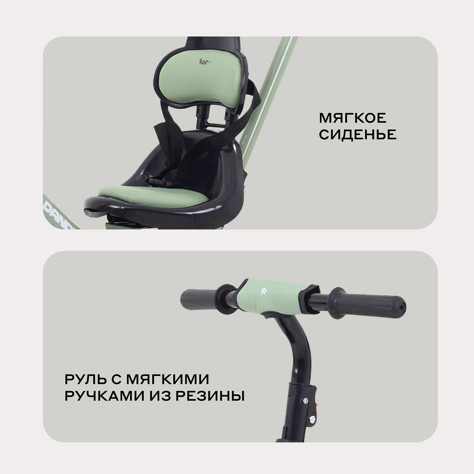 Трехколесный велосипед Rant Basic 10 дюймов - фото 4