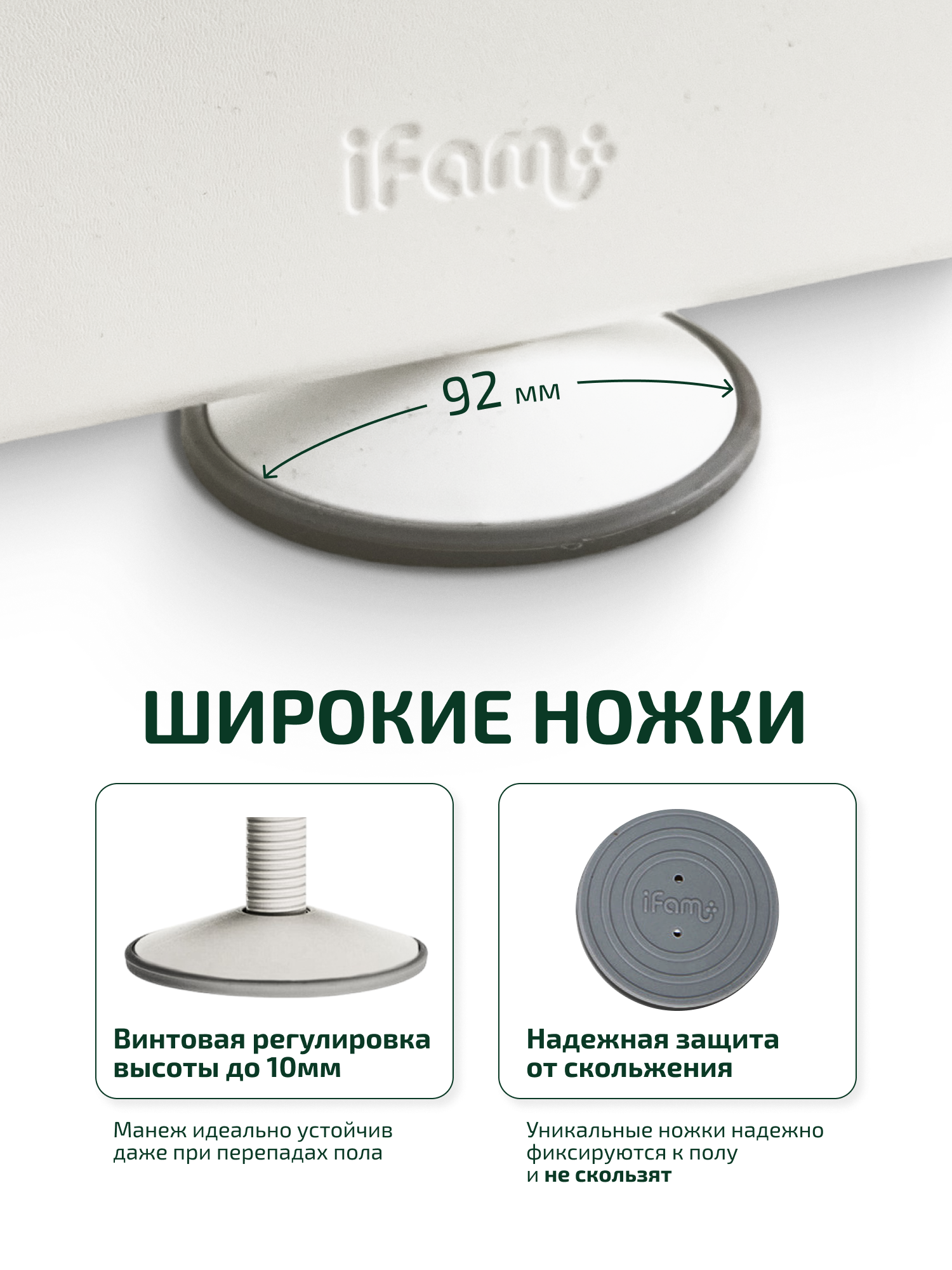 Манеж кровать Ifam Birch белый IF-191-27-BBR-R-W10W - фото 7