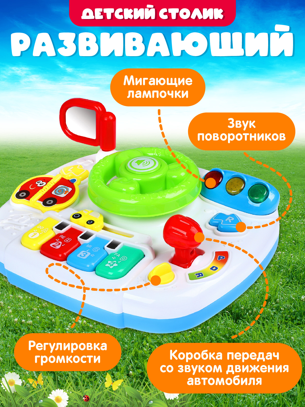 Игрушка Smart Baby развивающий центр - фото 4