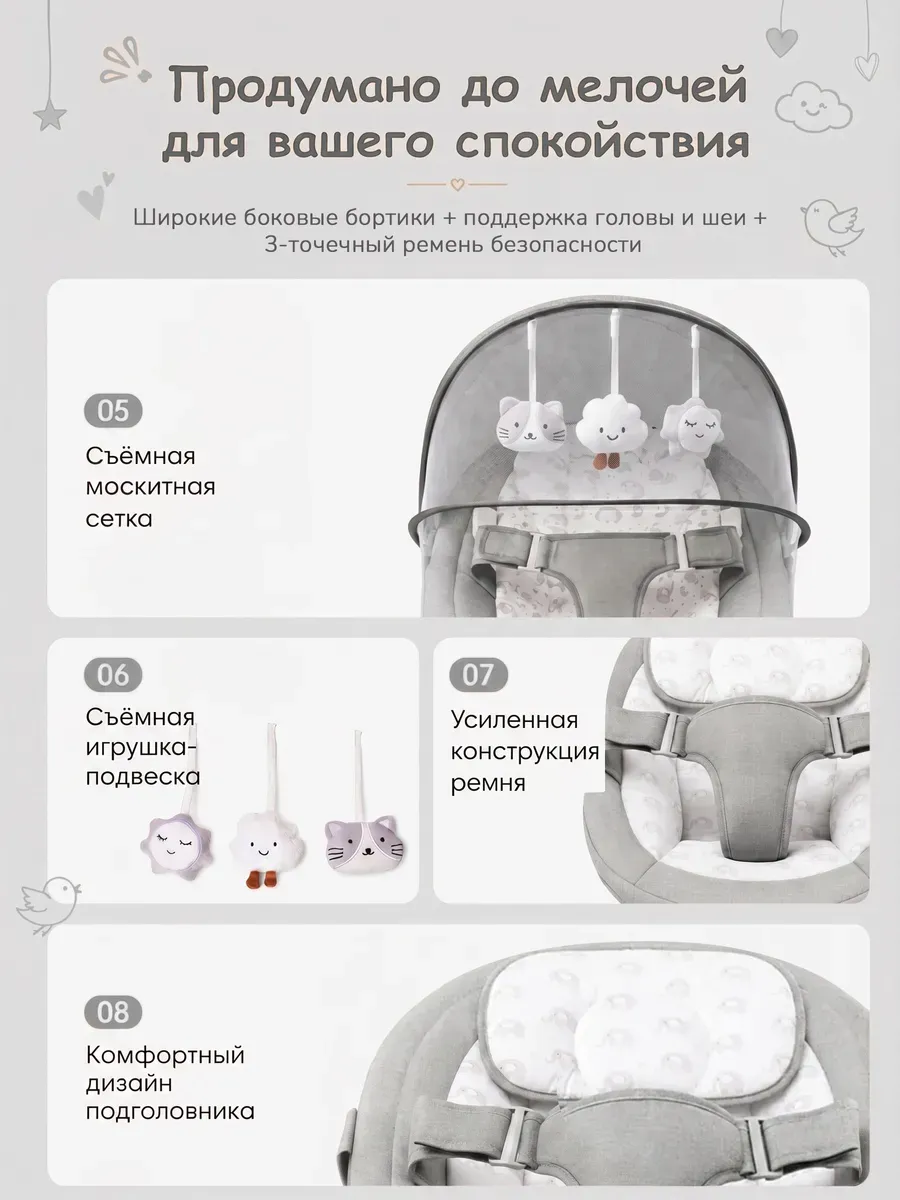 Шезлонг CINLANKIDS серый - фото 13