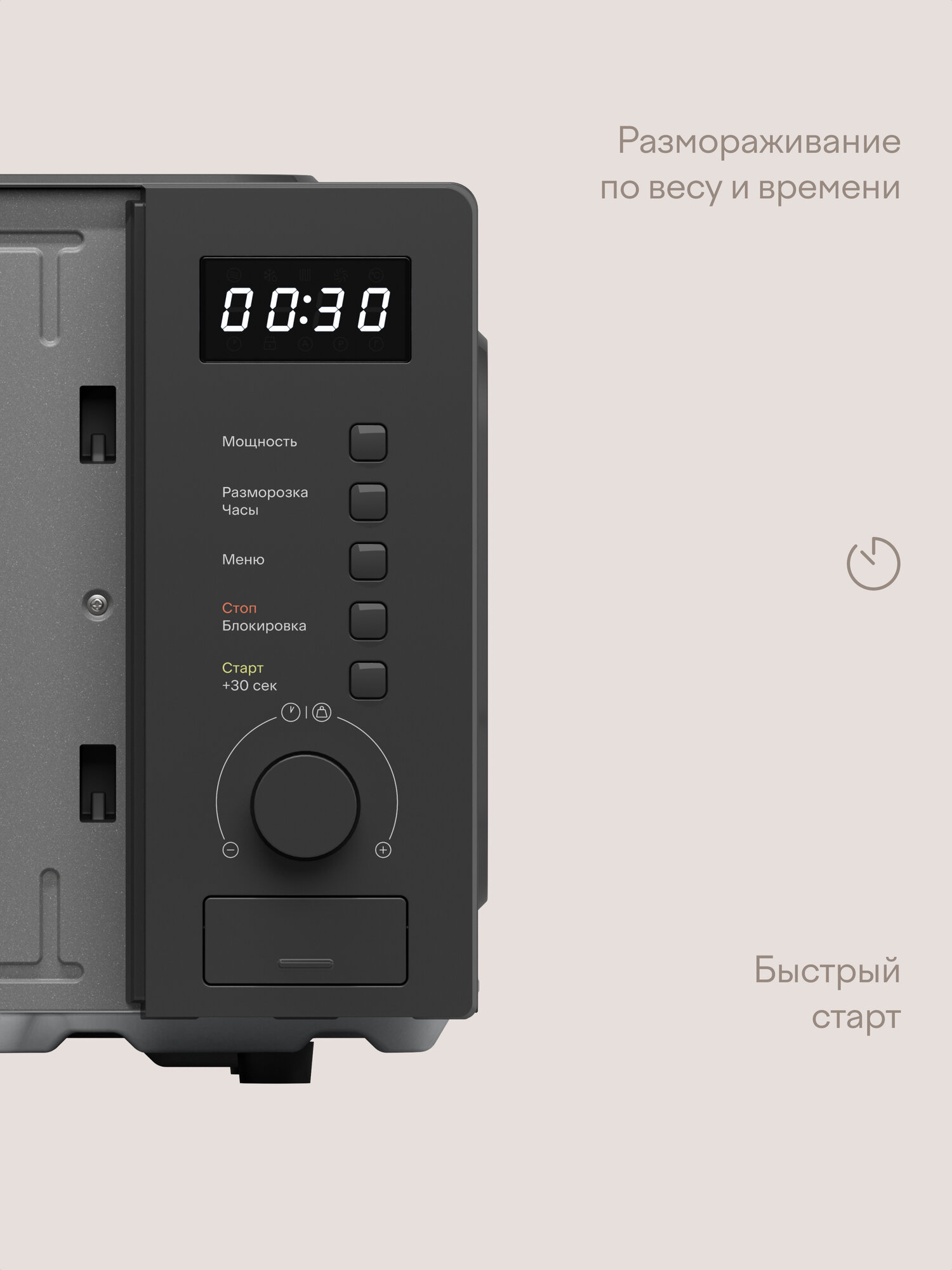 Микроволновая печь Tuvio MW03GB 20 л с функцией разморозки и автоменю серая - фото 5