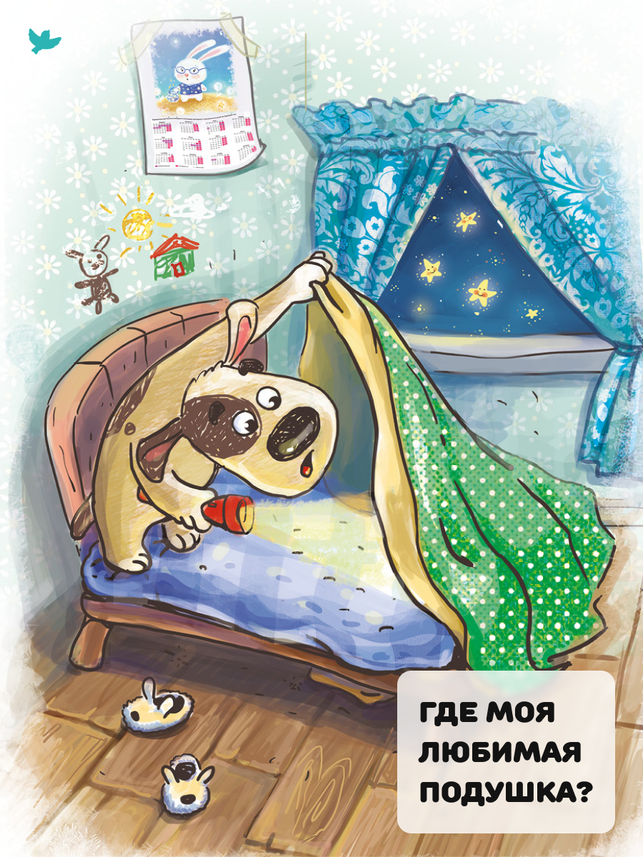 Набор книг Умница Книжки для малышей с игровыми страничками Развиваем речь ребёнка - фото 8