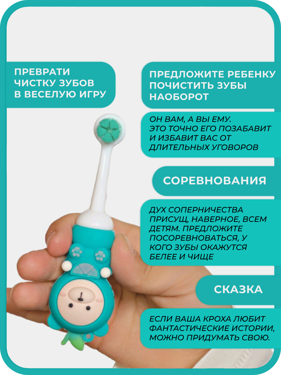 Зубная щетка классическая Чистый Зуб от 0 лет 1 шт. - фото 5