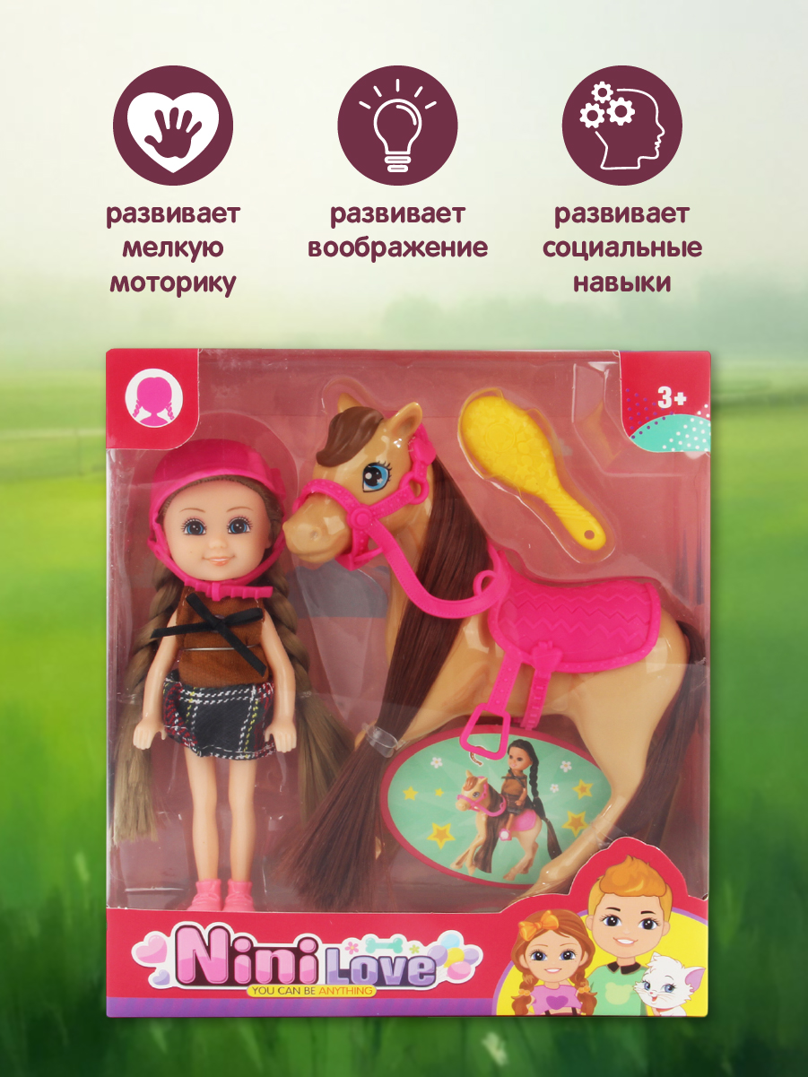 Кукла модельная Veld Co высота 15 см 135450 - фото 9