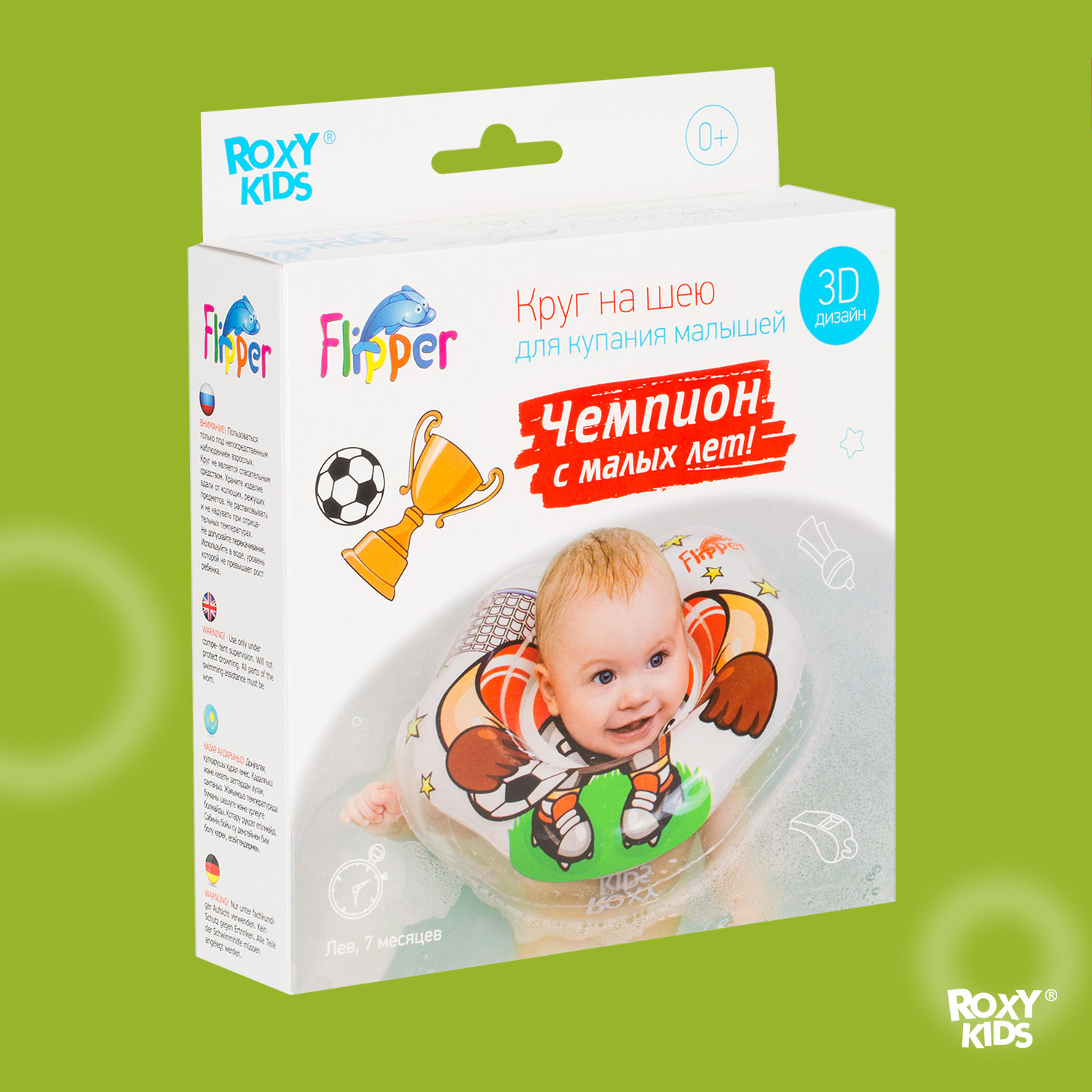Круг для купания ROXY-KIDS надувной на шею для малышей Flipper Футболист - фото 9