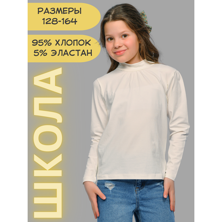 Водолазка Lets Go