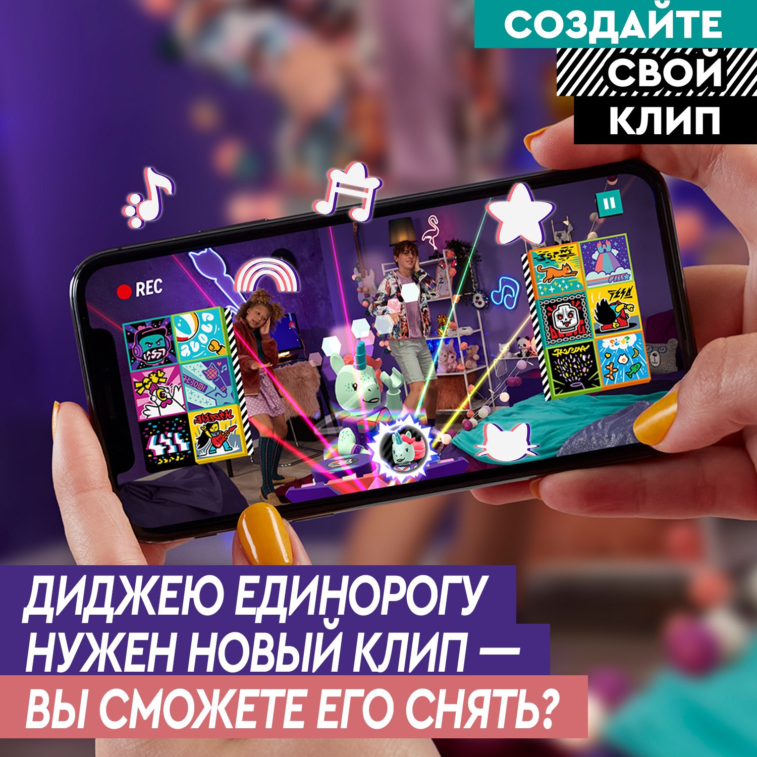 Конструктор LEGO VIDIYO Битбокс Диджея Единорога 84 дет. - фото 4