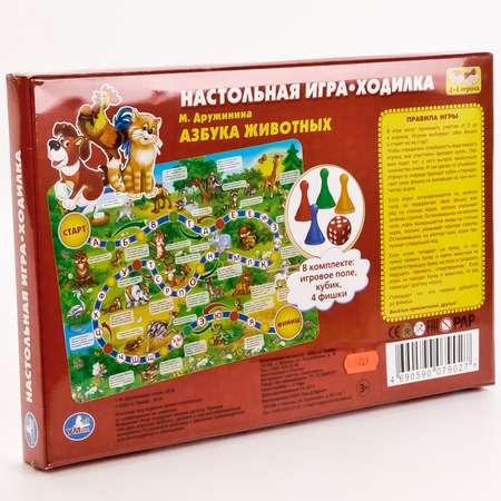 Настольная игра УМка