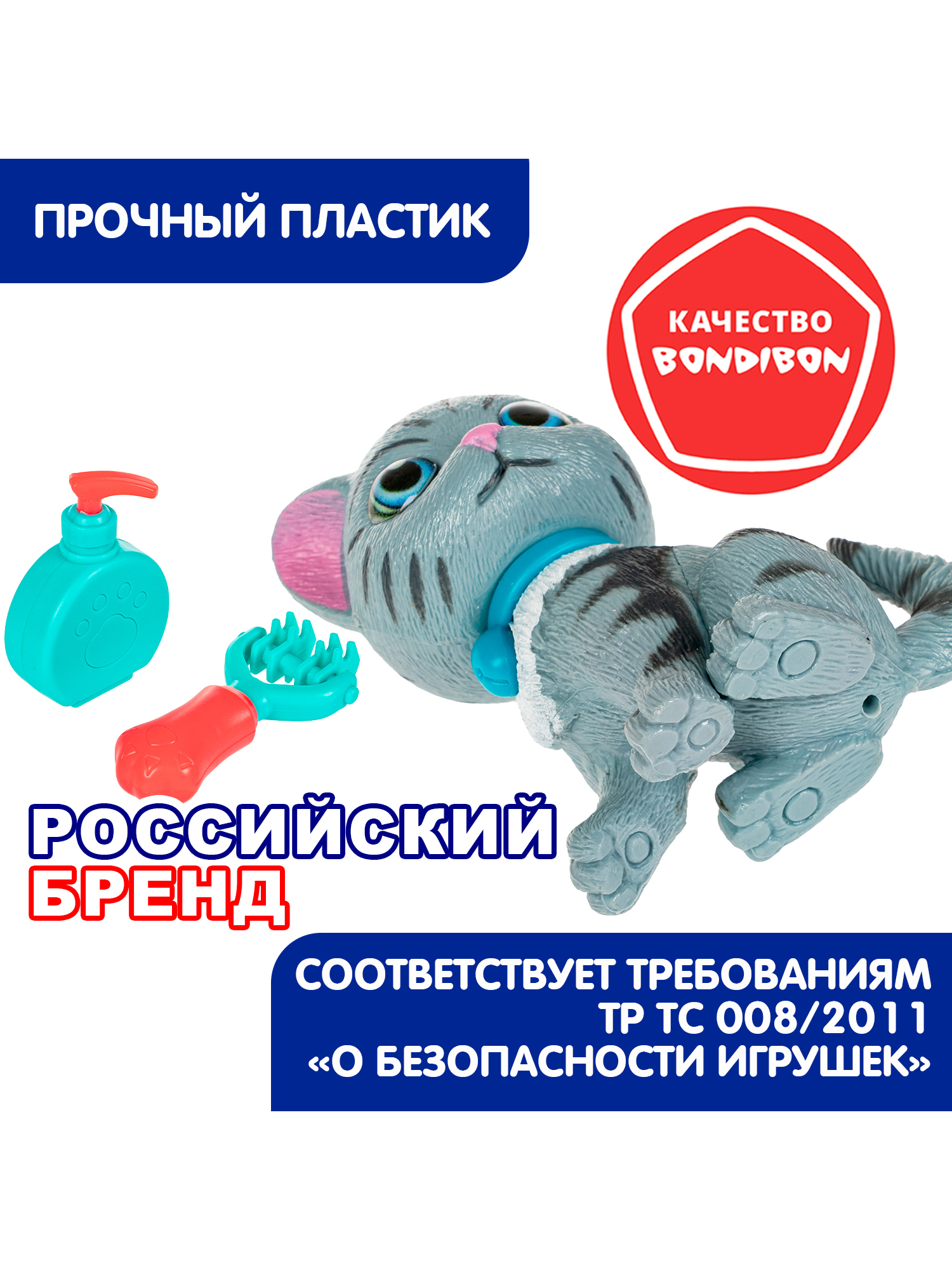 Игровой набор Bondibon ЛАПА ДРУЖБЫ Котенок полосатый - фото 8