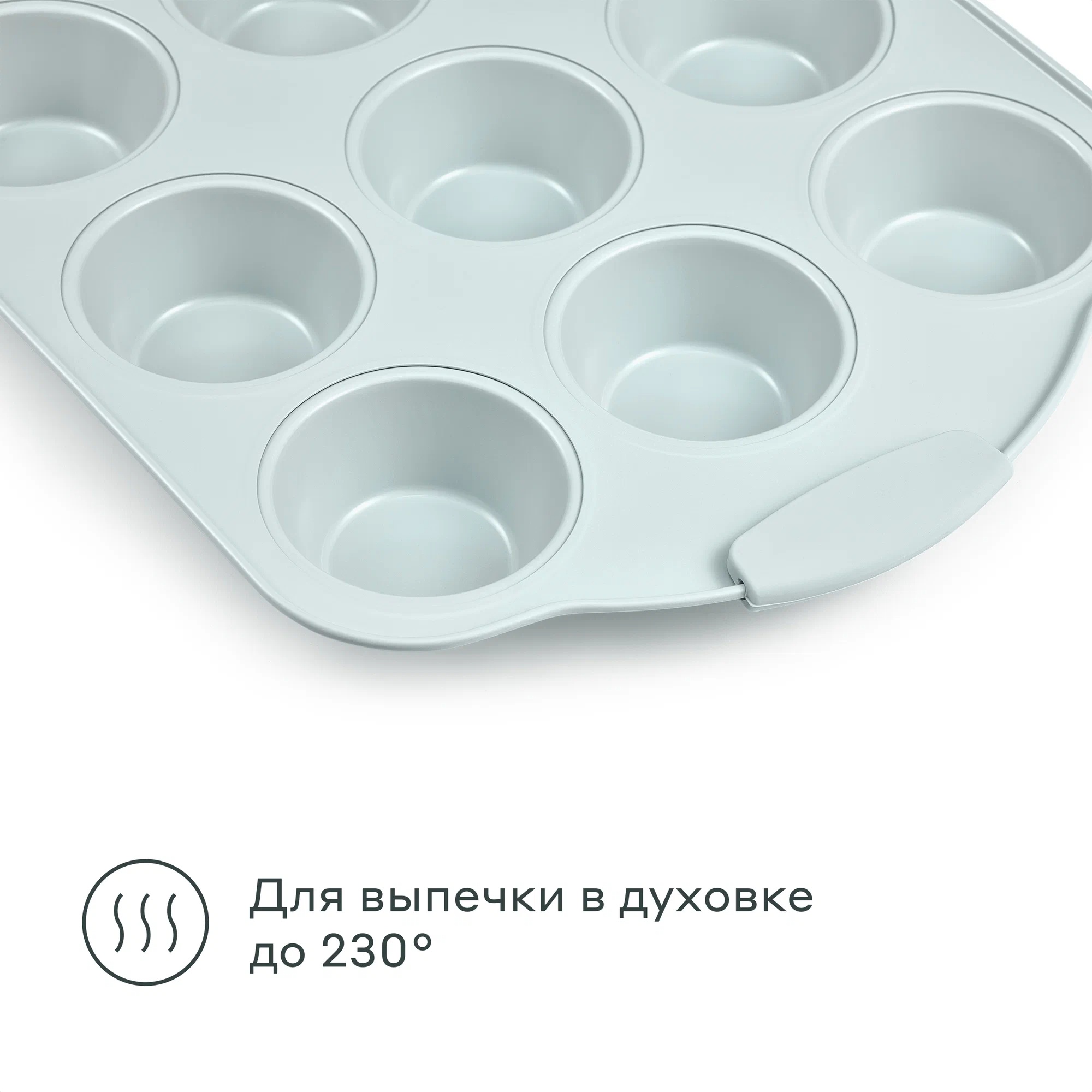 Форма для выпечки кексов Pragma Lanktu 12 шт. с силиконовыми ручками серая - фото 2