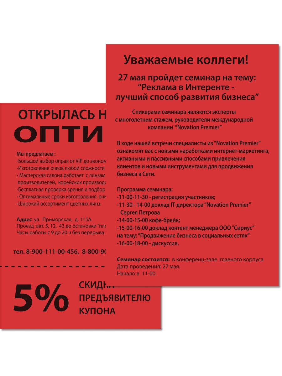 Цветная бумага Brauberg - фото 7