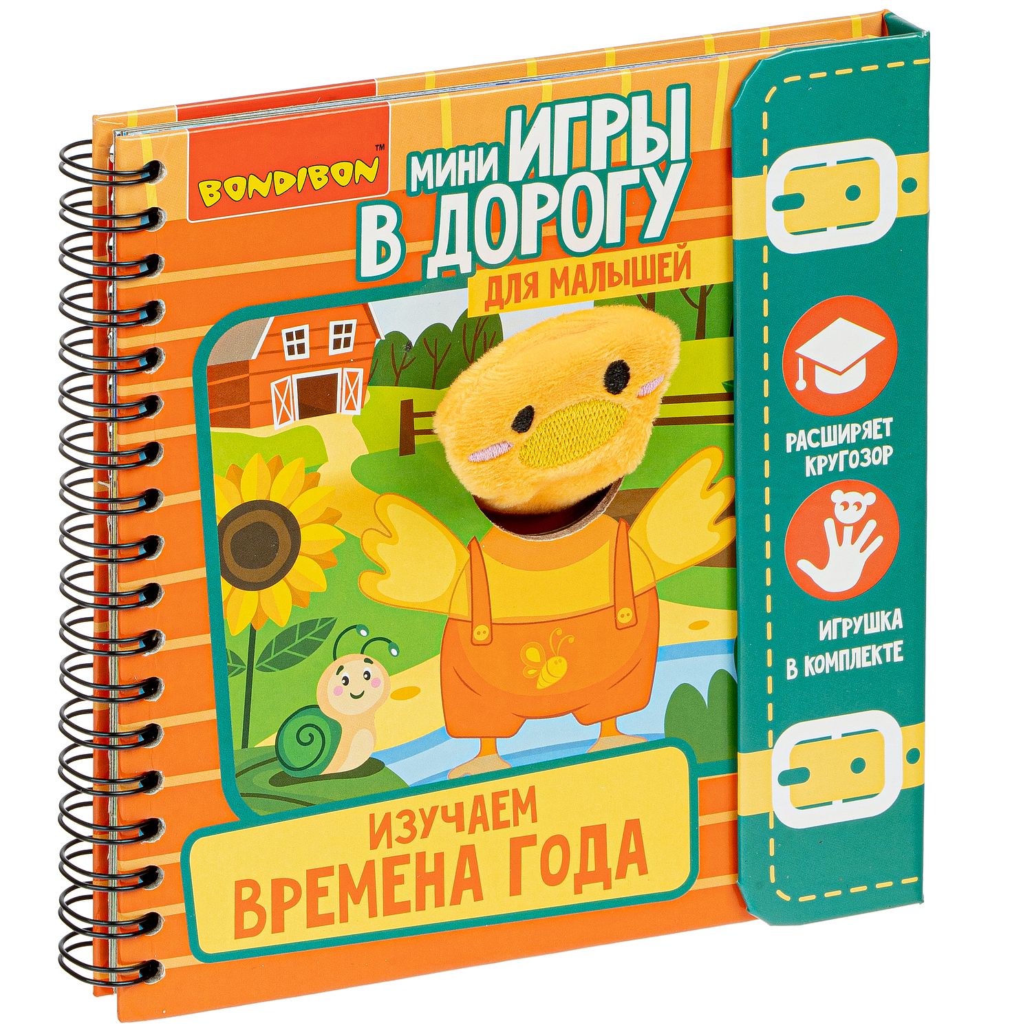 Настольная игра Bondibon в дорогу мини Времена года - фото 3