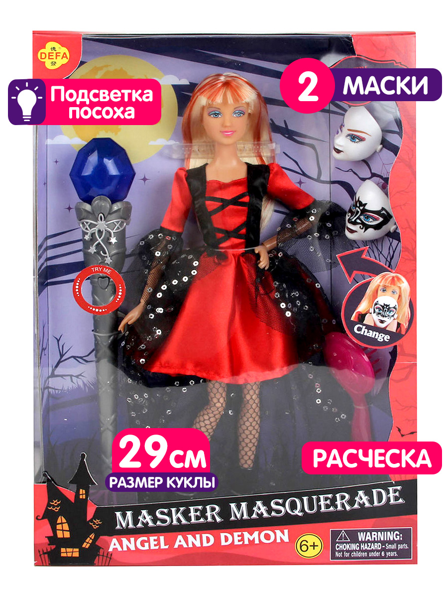 Кукла модельная Defa Lucy Маскарад 8395//красный - фото 1