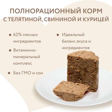 Корм для собак Мнямс 400г Олья Подрида по-барселонски для всех пород паштет из мясного ассорти с морковью консервированный