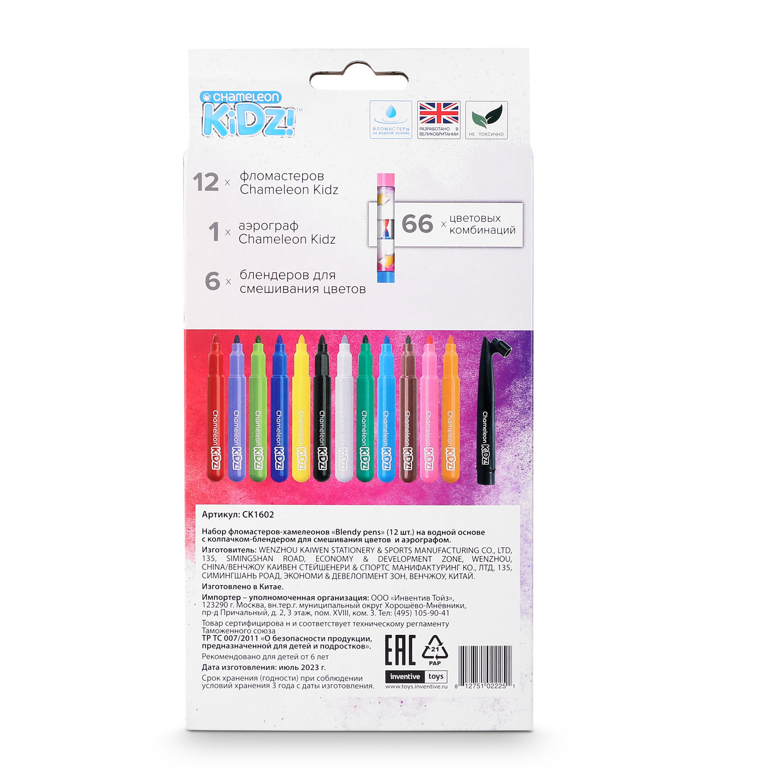 Фломастеры Blendy pens 12 цв. - фото 6