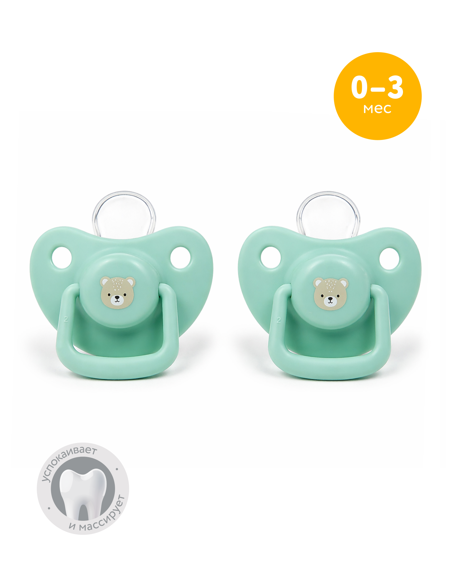 Изображение товара Пустышка BabyGo силикон классическая 2 шт от 0 мес Изображение товара Пустышка BabyGo силикон классическая 2 шт от 0 мес