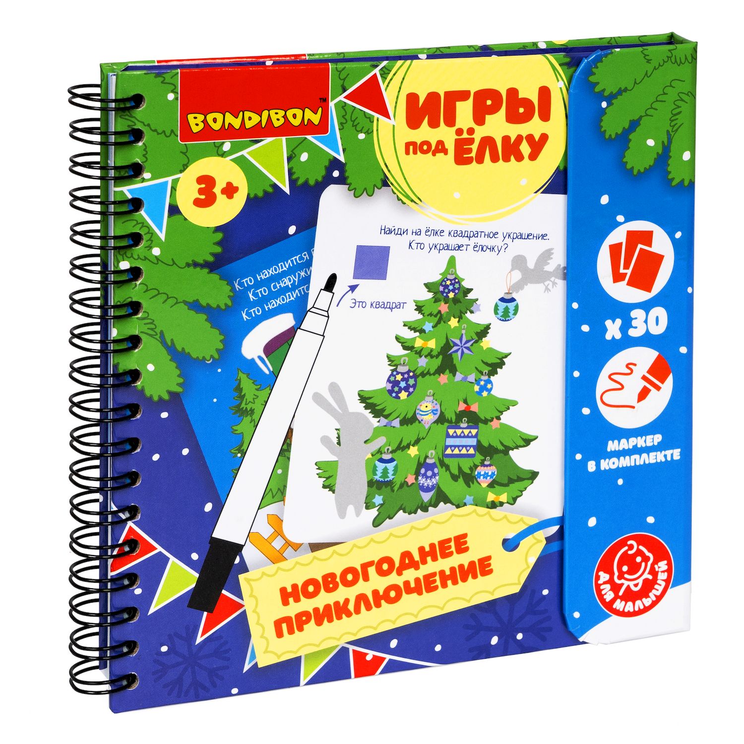Настольная игра Bondibon мини Новогоднее приключение - фото 3
