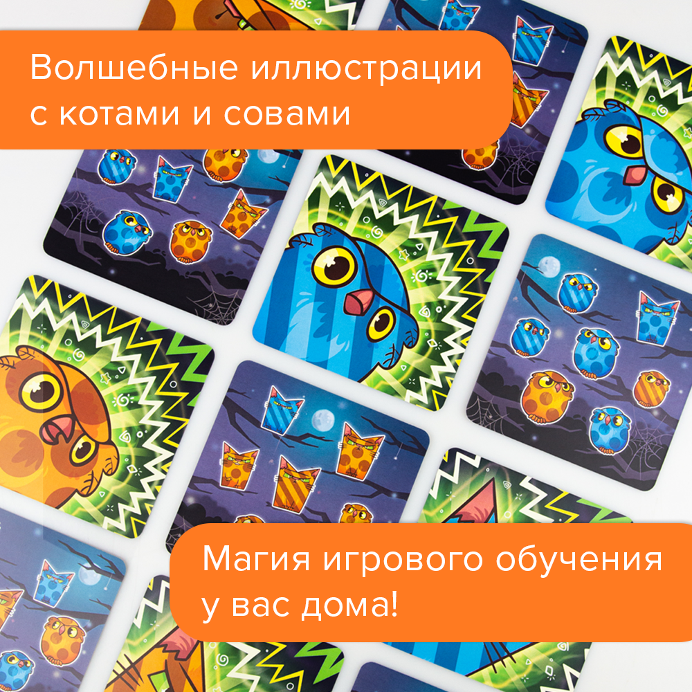Настольные игры Банда умников Котосовы - фото 6