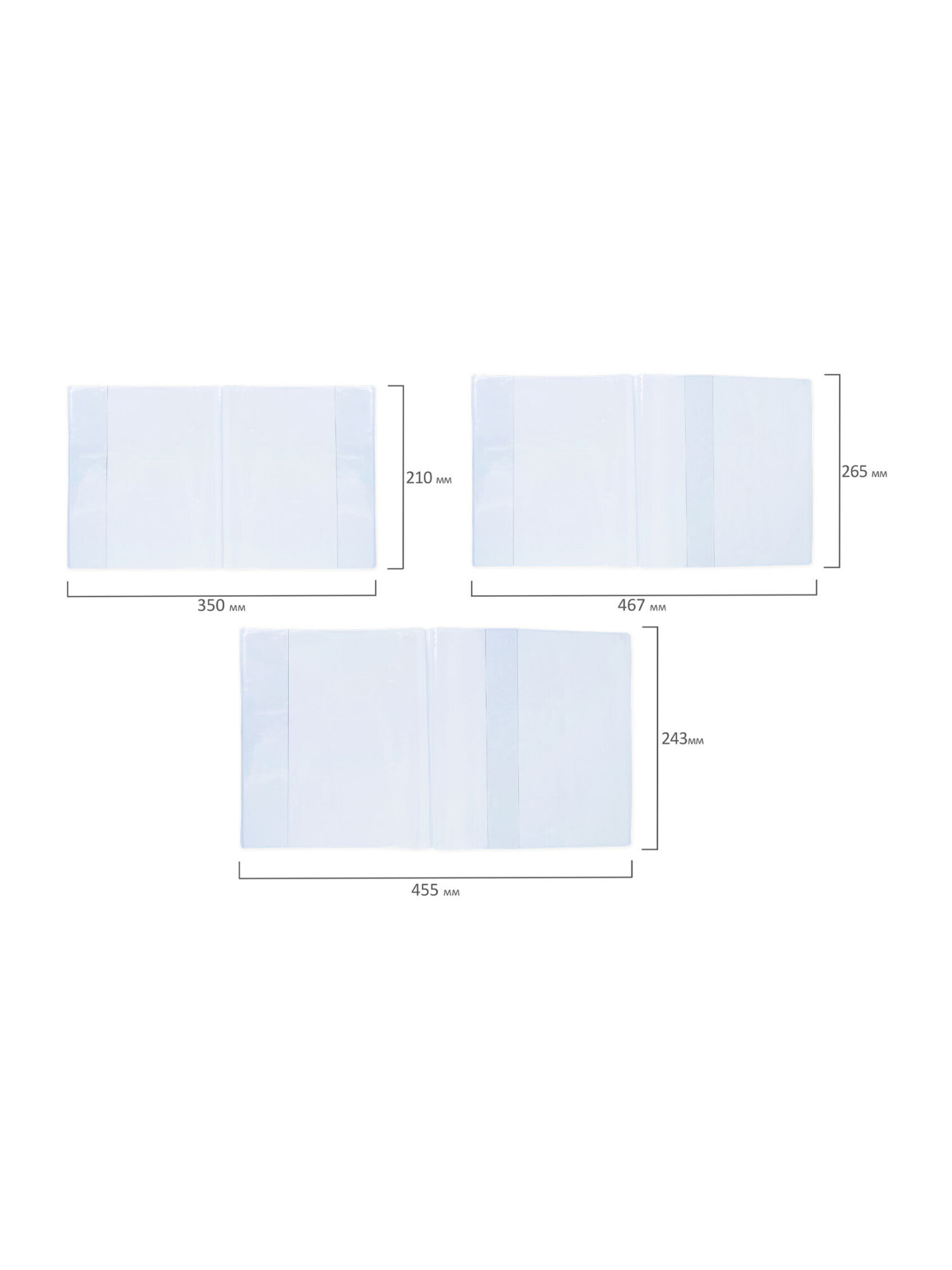 Обложка Brauberg 28 шт. - фото 11