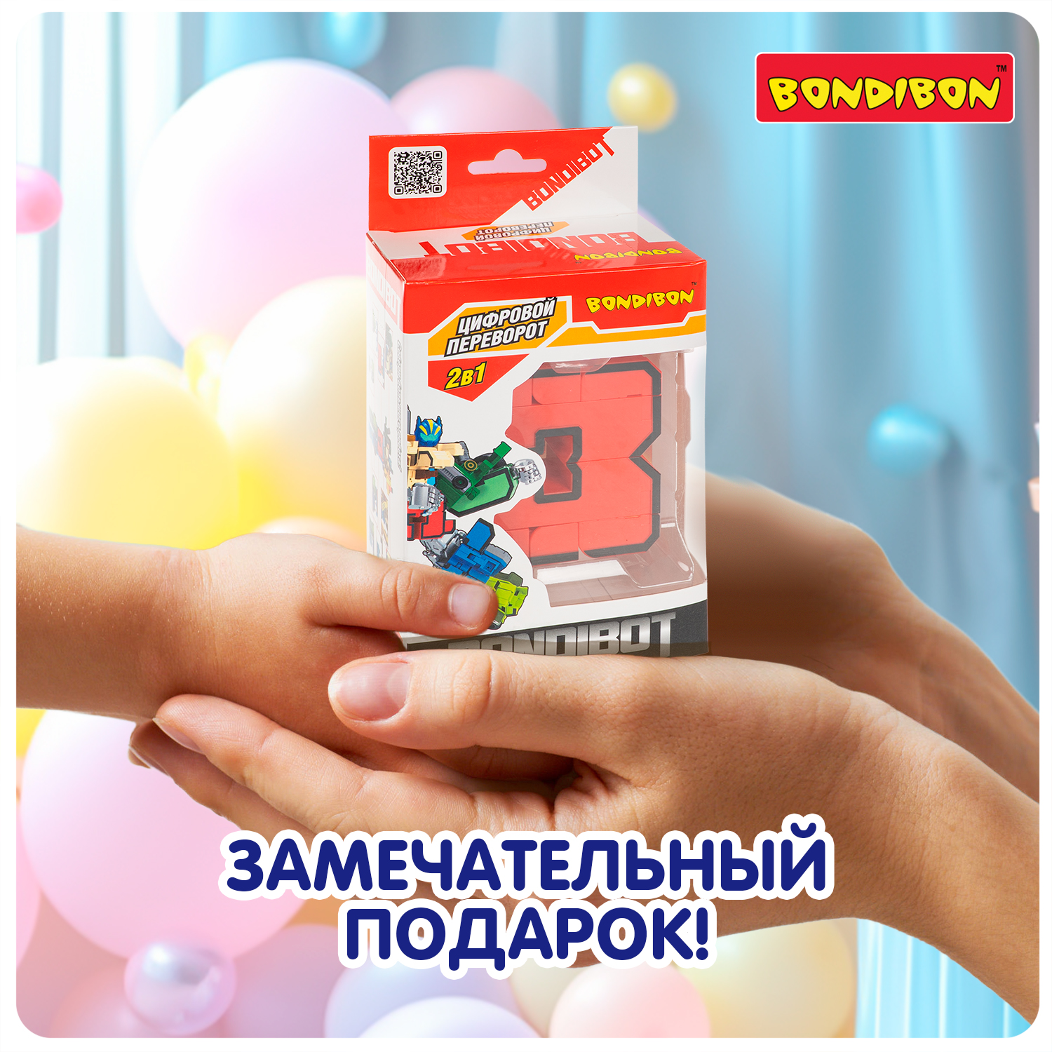 Фигурка Bondibon трансформер Робот Цифра 2в1 - фото 10