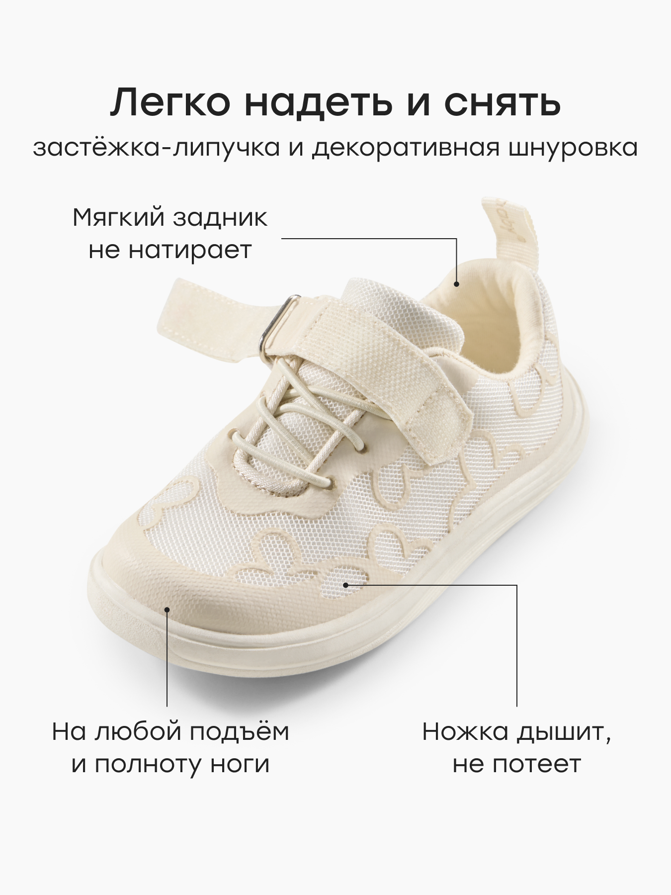 Кроссовки Happy Baby 86689_beige - фото 4