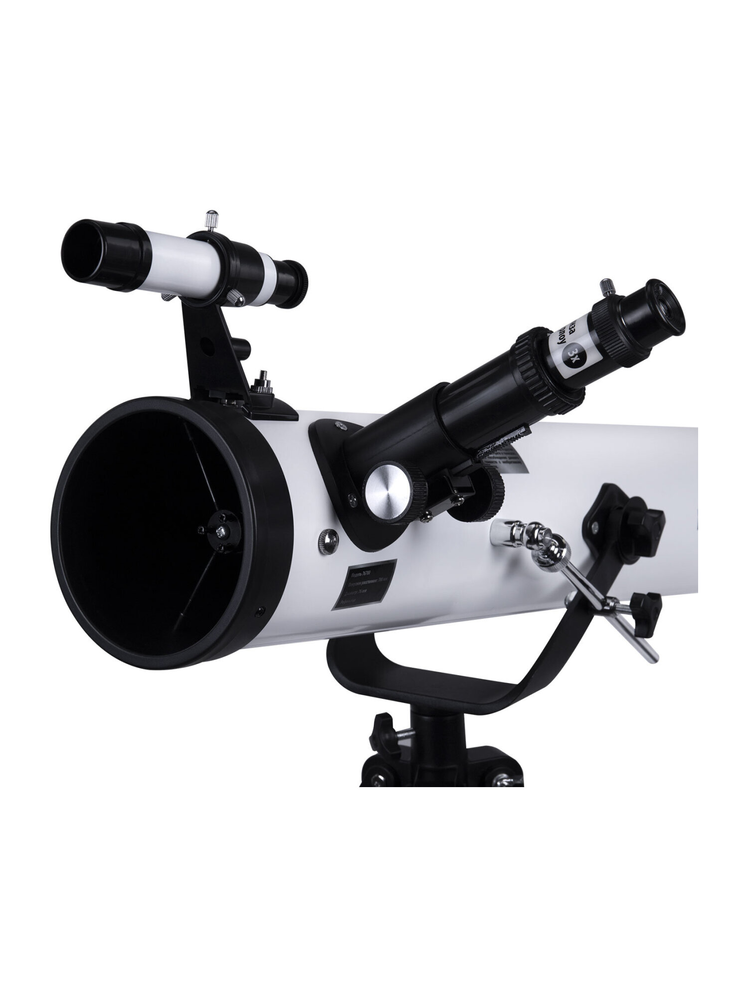 Телескоп Brauberg - фото 17