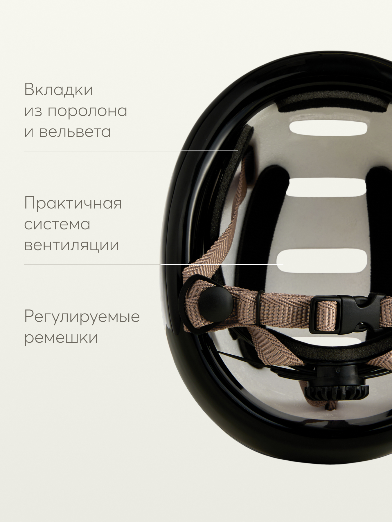 Шлем Happy Baby 46-54 - фото 4