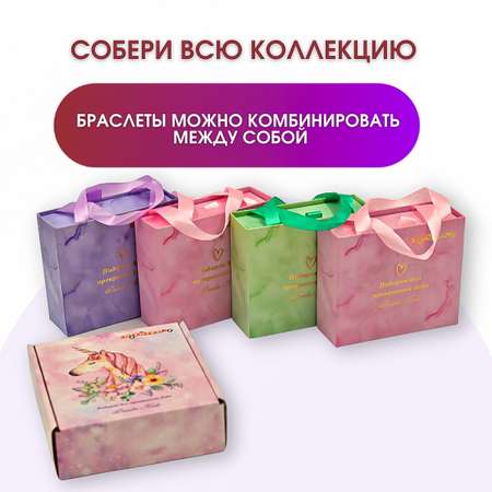Набор для творчества Sitstep