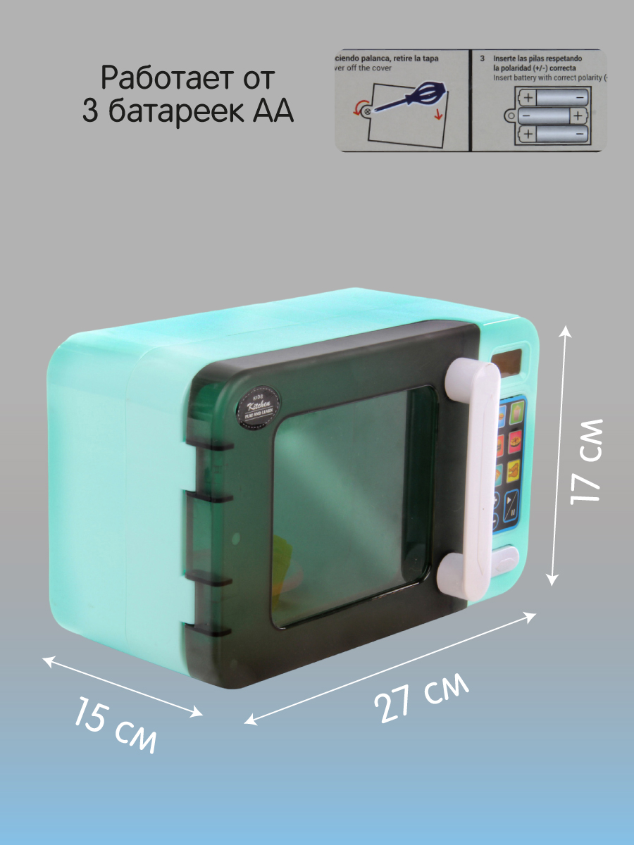 Игрушка Veld Co миксер - фото 2