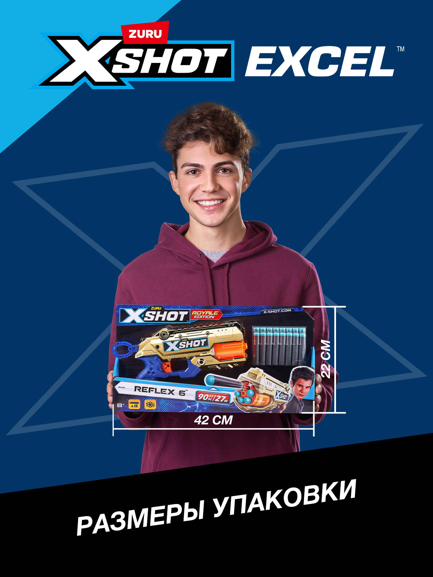 Бластер Zuru XSHOT  Reflex Golden - фото 4