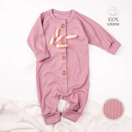 Комбинезон Amarobaby