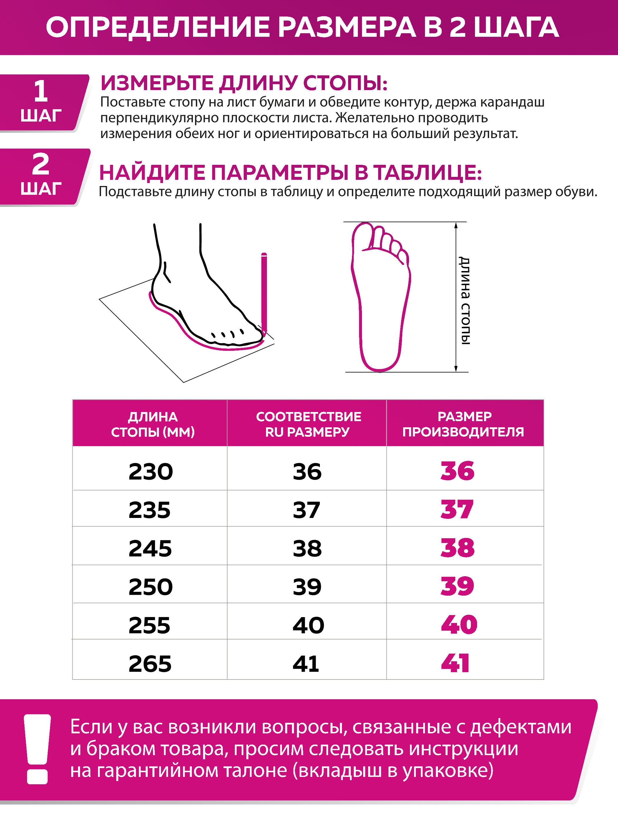 Шлепанцы SMILE of MILADY 098-055-04 - фото 15