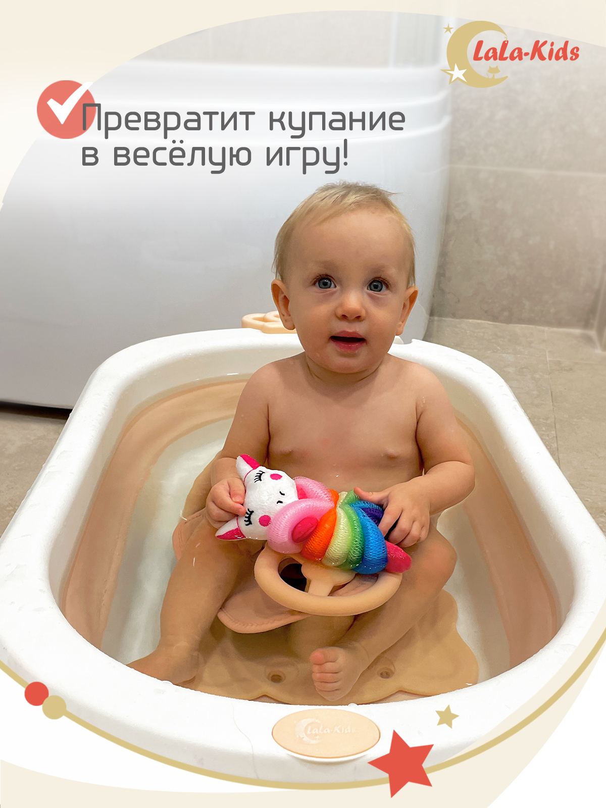 Мочалка LaLa-Kids Единорог - фото 6