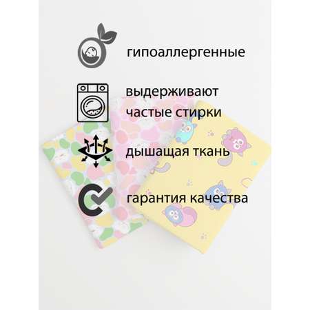 Пелёнка СКАЗКА. ситец 90х120 см 3 шт.
