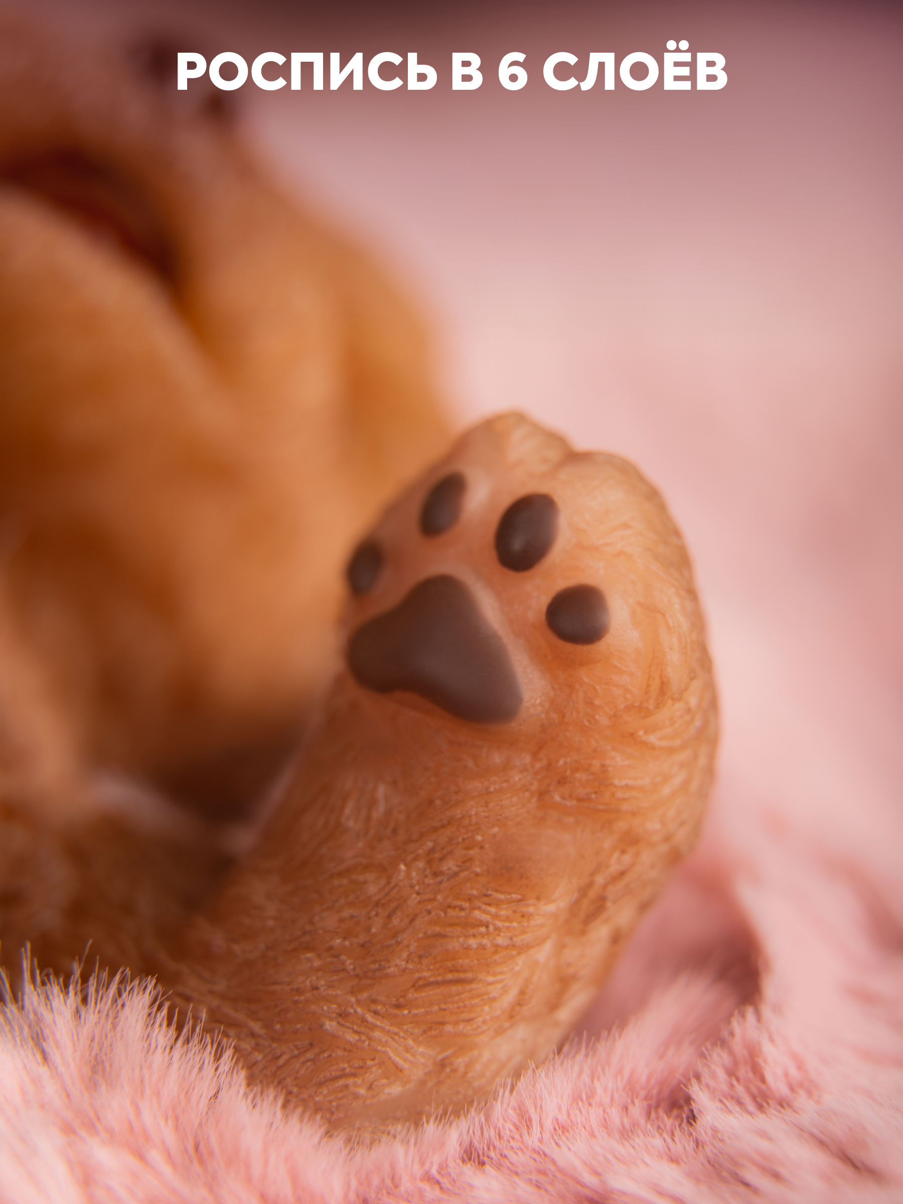 Кукла мини Magic Manufactory Magic Pets Пудель высота 18 см 4631175965908 - фото 7