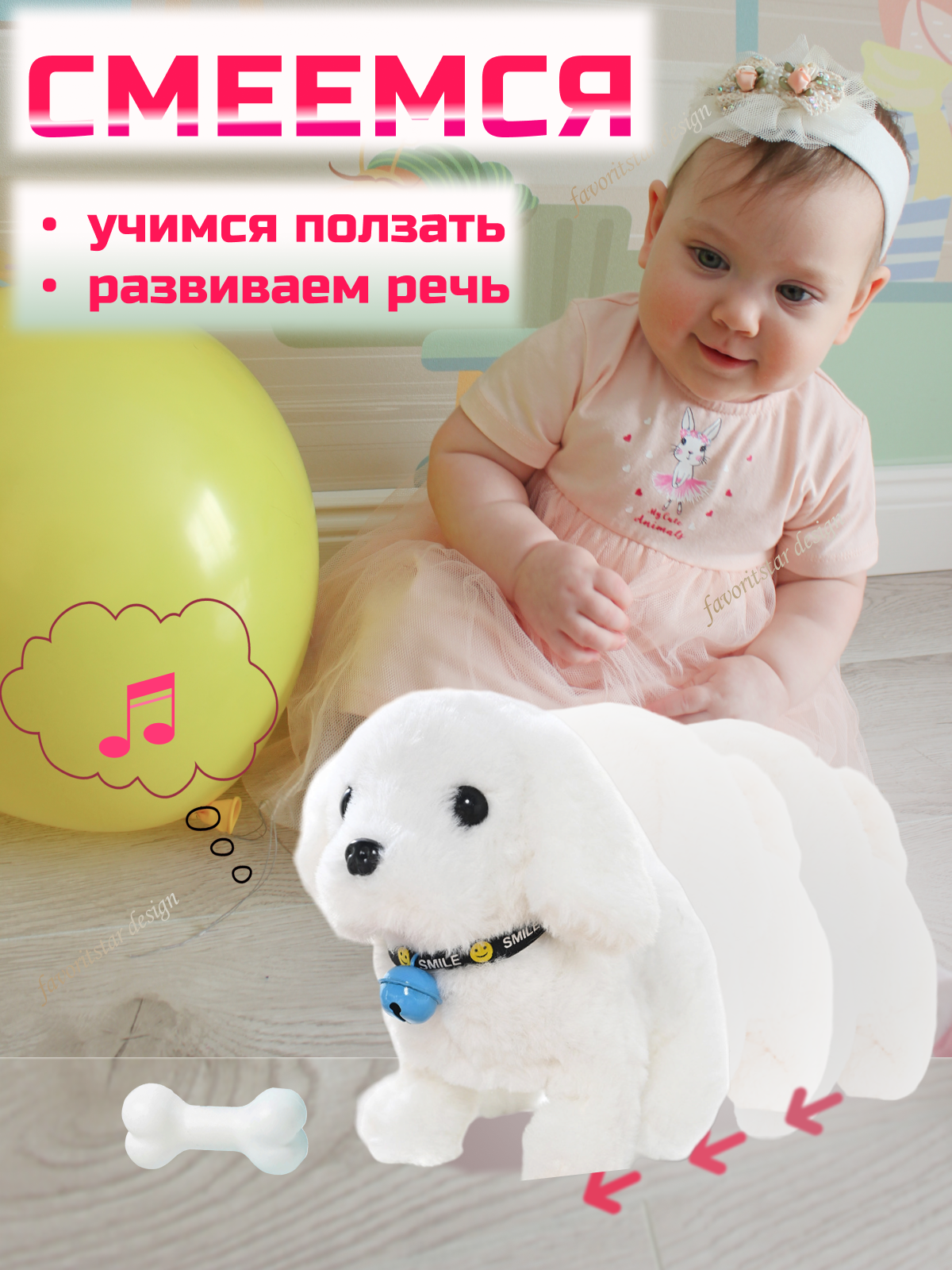 Мягкая игрушка FAVORITSTAR DESIGN - фото 5