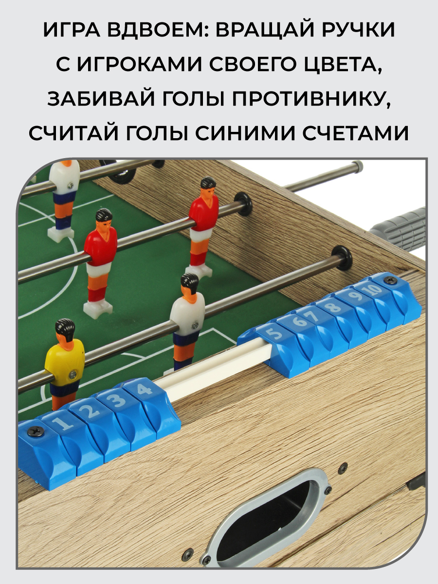 Настольная игра Veld Co футбол - фото 10