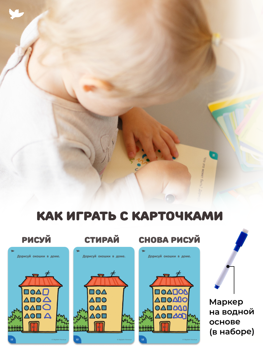 Настольная игра Умницa Развивающая игра - фото 7