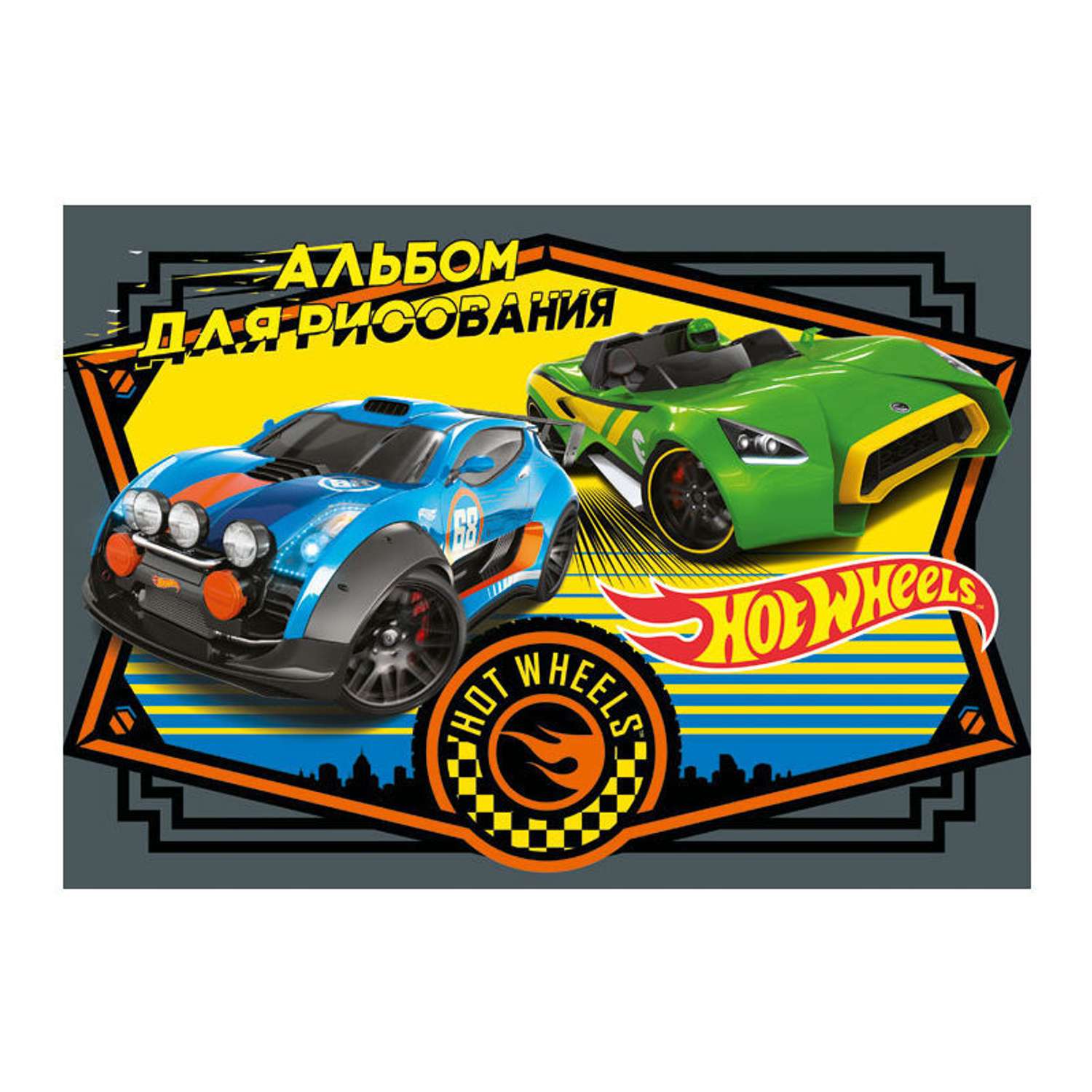 Альбом Академия Холдинг Hot Wheels А5 40 лист. - фото 2