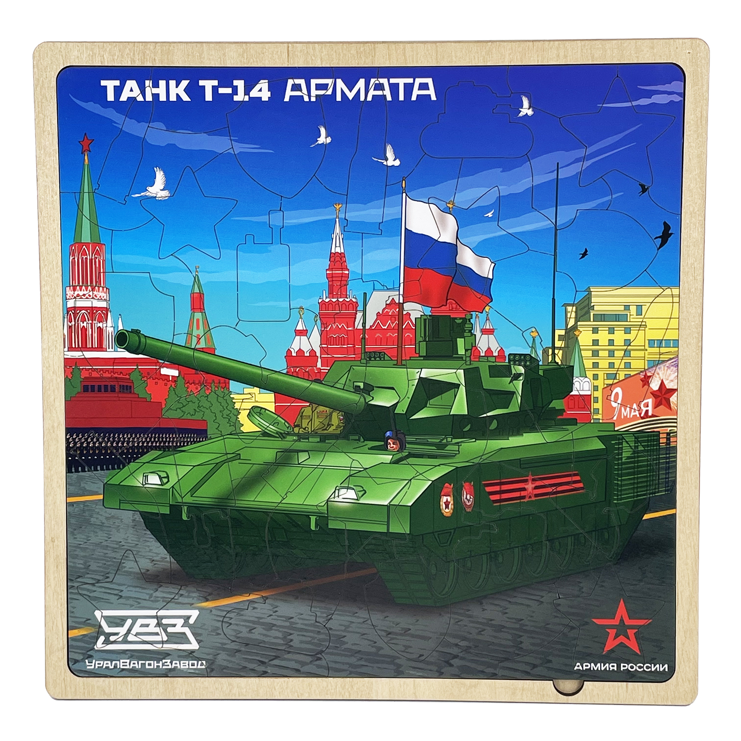 Пазл ЯиГрушка деревянный - фото 7