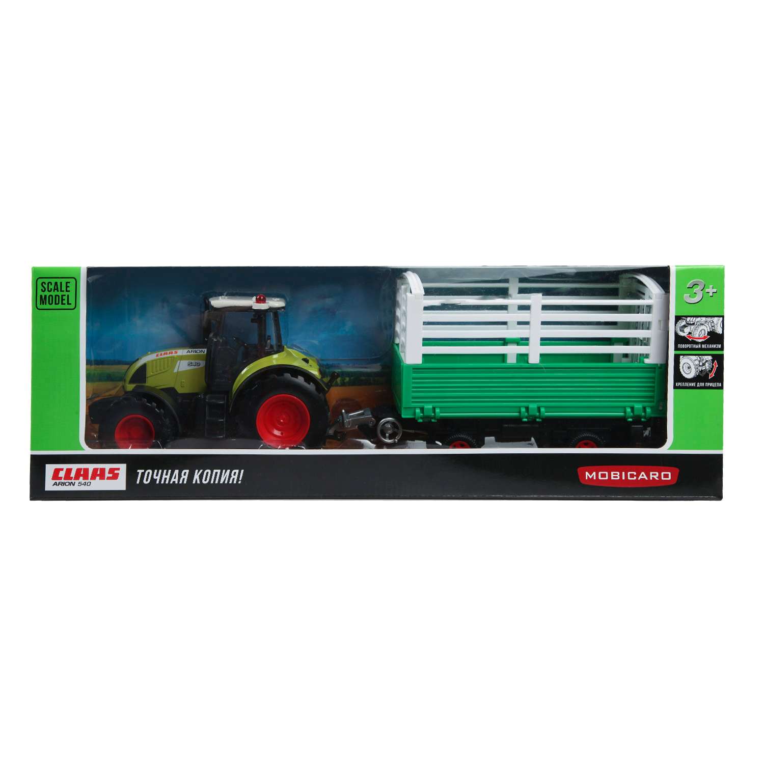 Трактор Mobicaro Claas Claas Arion 1:32 144013 - фото 2