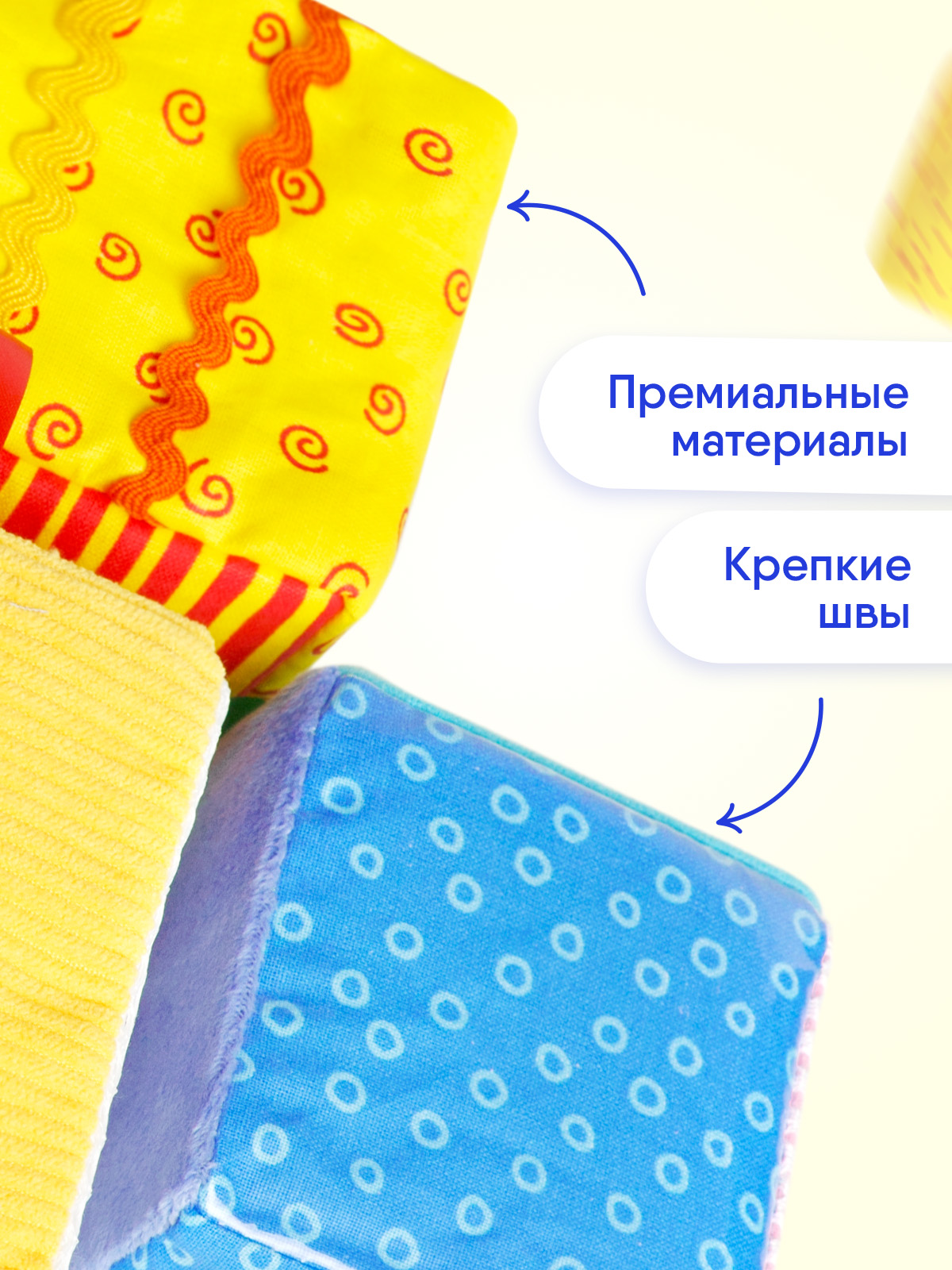 Игрушка Мякиши кубики Умные кубики 6 шт - фото 4
