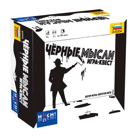 Настольная игра Звезда