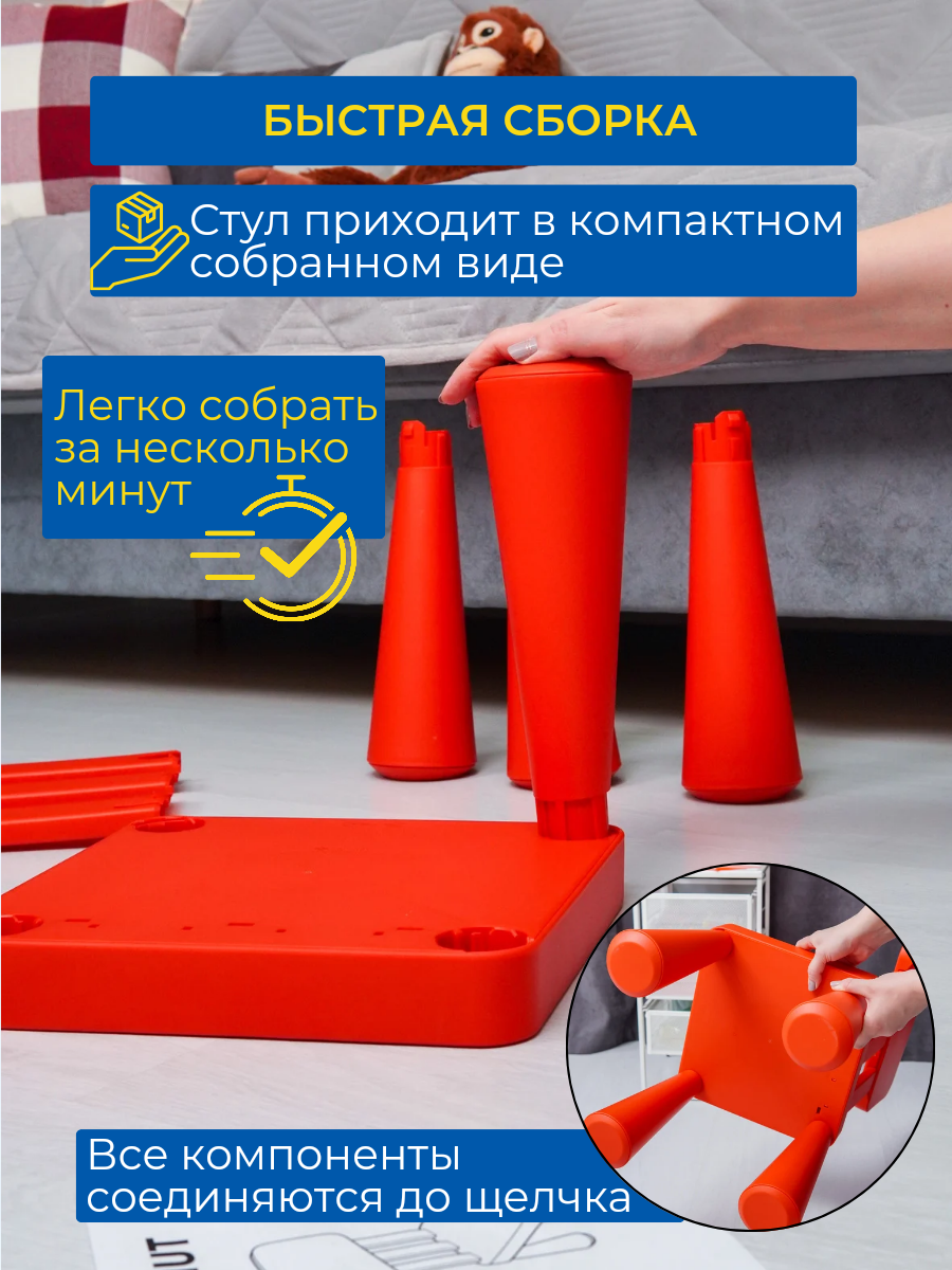Детский стул IKEA маммут - фото 4