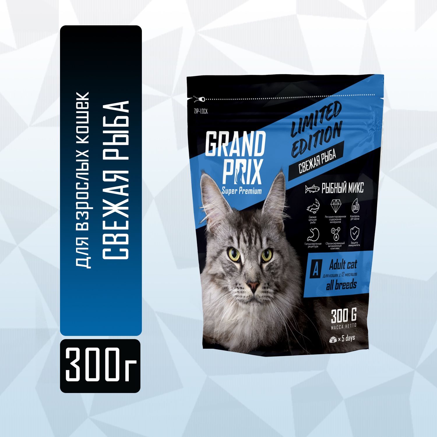 Корм сухой Grand Prix Для кошек - фото 2