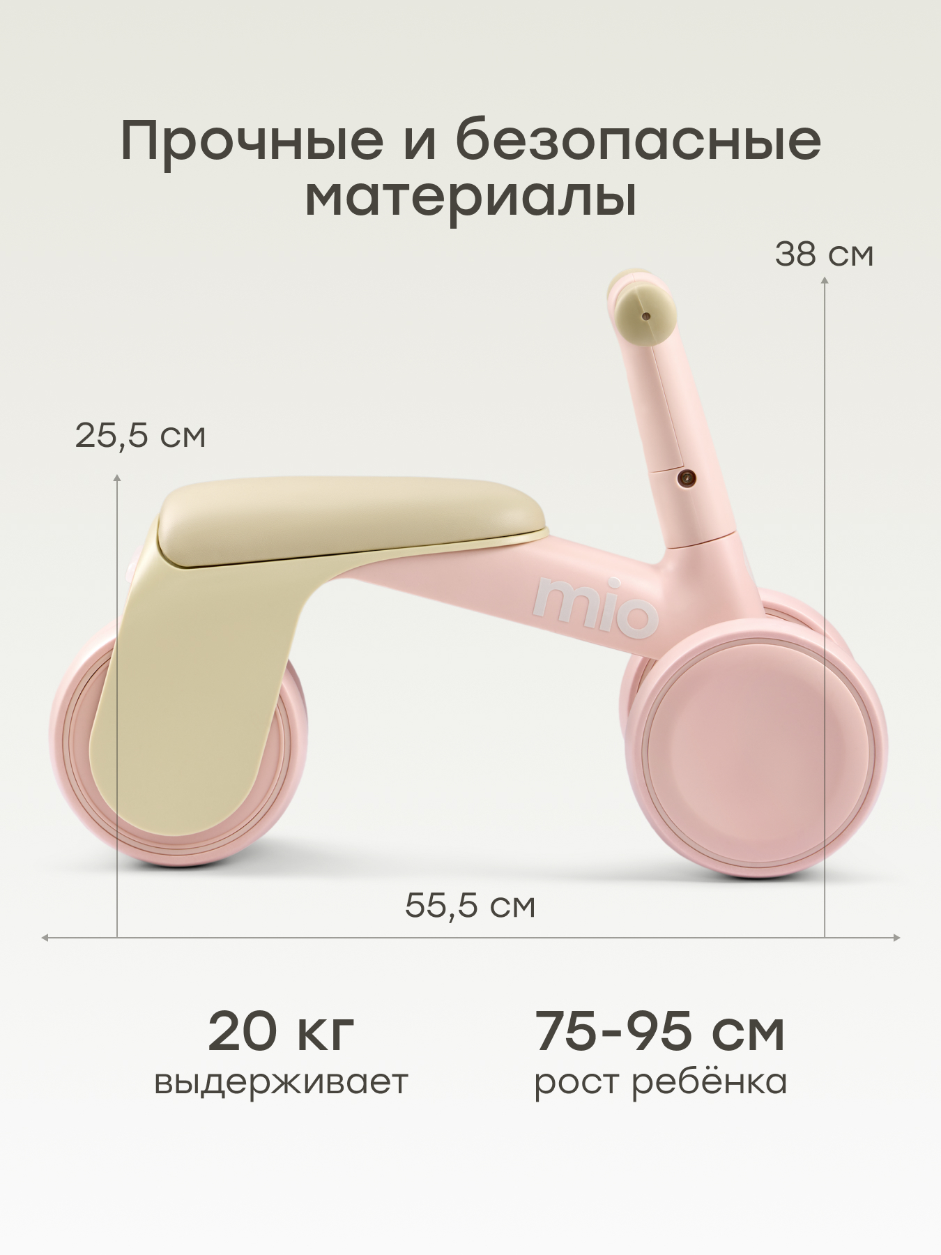 Трехколесный беговел Happy Baby - фото 2